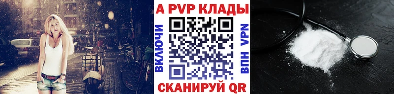 APVP мука где продают Благовещенск