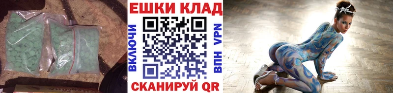 МЕГА Благовещенск ЭКСТАЗИ Cube