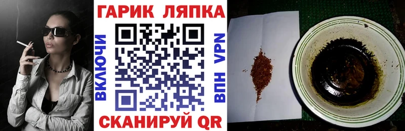 ГАШИШ AMNESIA HAZE Благовещенск