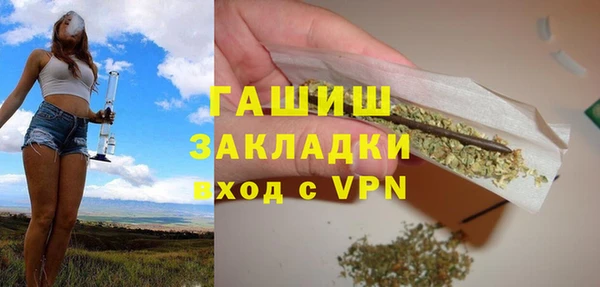мефедрон Арсеньев