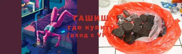 мефедрон Арсеньев