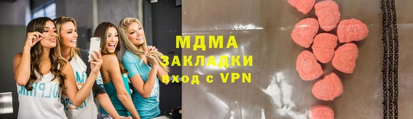 гашишное масло Абдулино