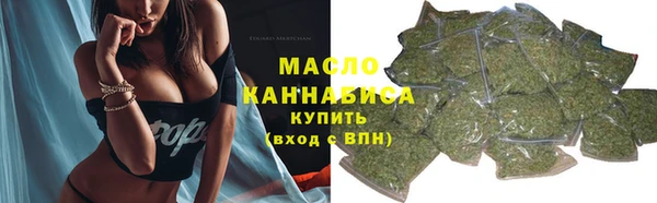 гашишное масло Абдулино