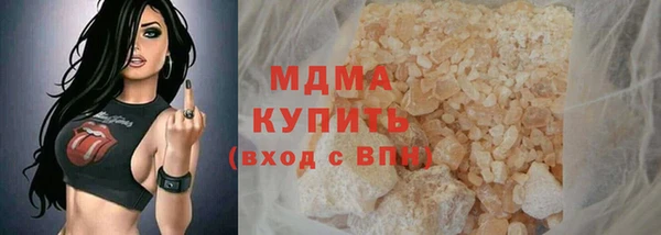 мефедрон VHQ Армянск