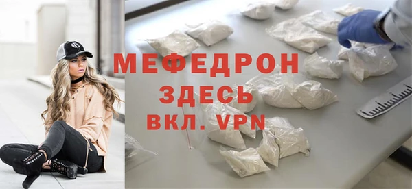 мефедрон Арсеньев