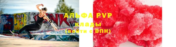 прущие крисы Абаза