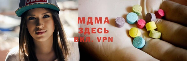 мефедрон Арсеньев