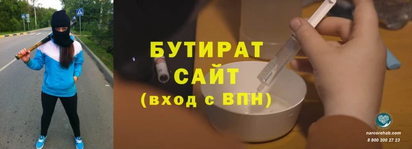гашишное масло Абдулино