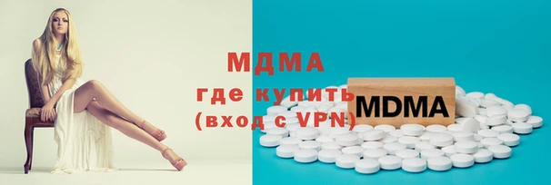 гашишное масло Абдулино
