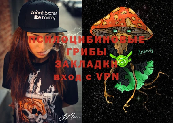 мескалин Аркадак