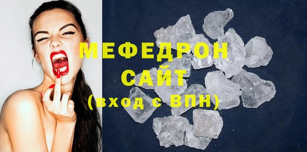 мефедрон VHQ Армянск