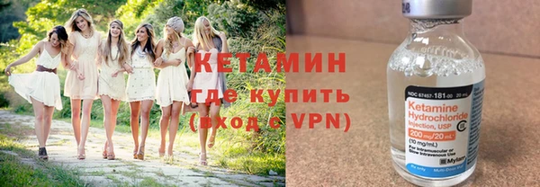 мефедрон VHQ Армянск