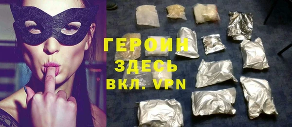 мефедрон VHQ Армянск