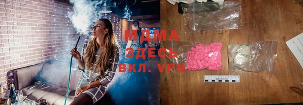 мефедрон VHQ Армянск