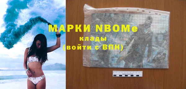 гашишное масло Абдулино
