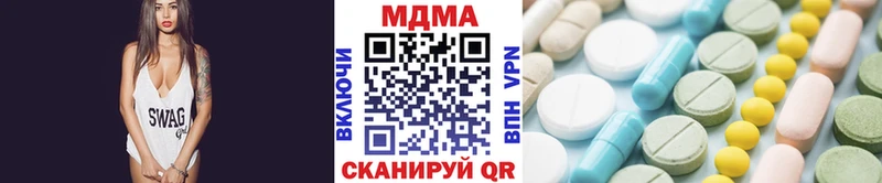 купить закладку Благовещенск МДМА crystal