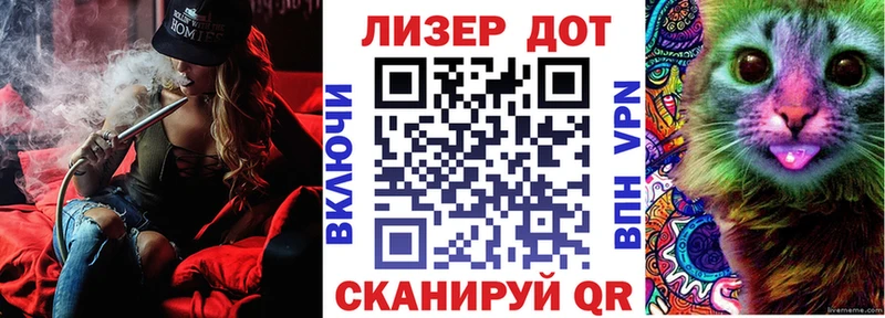 Марки 25I-NBOMe 1,8мг даркнет сайт Благовещенск