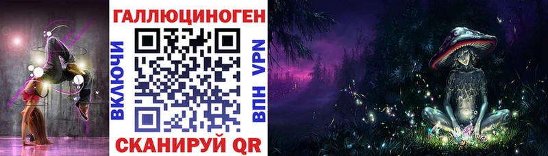 kraken маркетплейс нарко площадка Telegram Галлюциногенные грибы MAGIC MUSHROOMS Благовещенск
