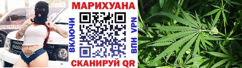 нарко площадка формула  Благовещенск  Марихуана SATIVA & INDICA  купить  сайты 